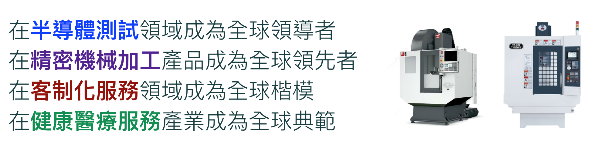 標語
